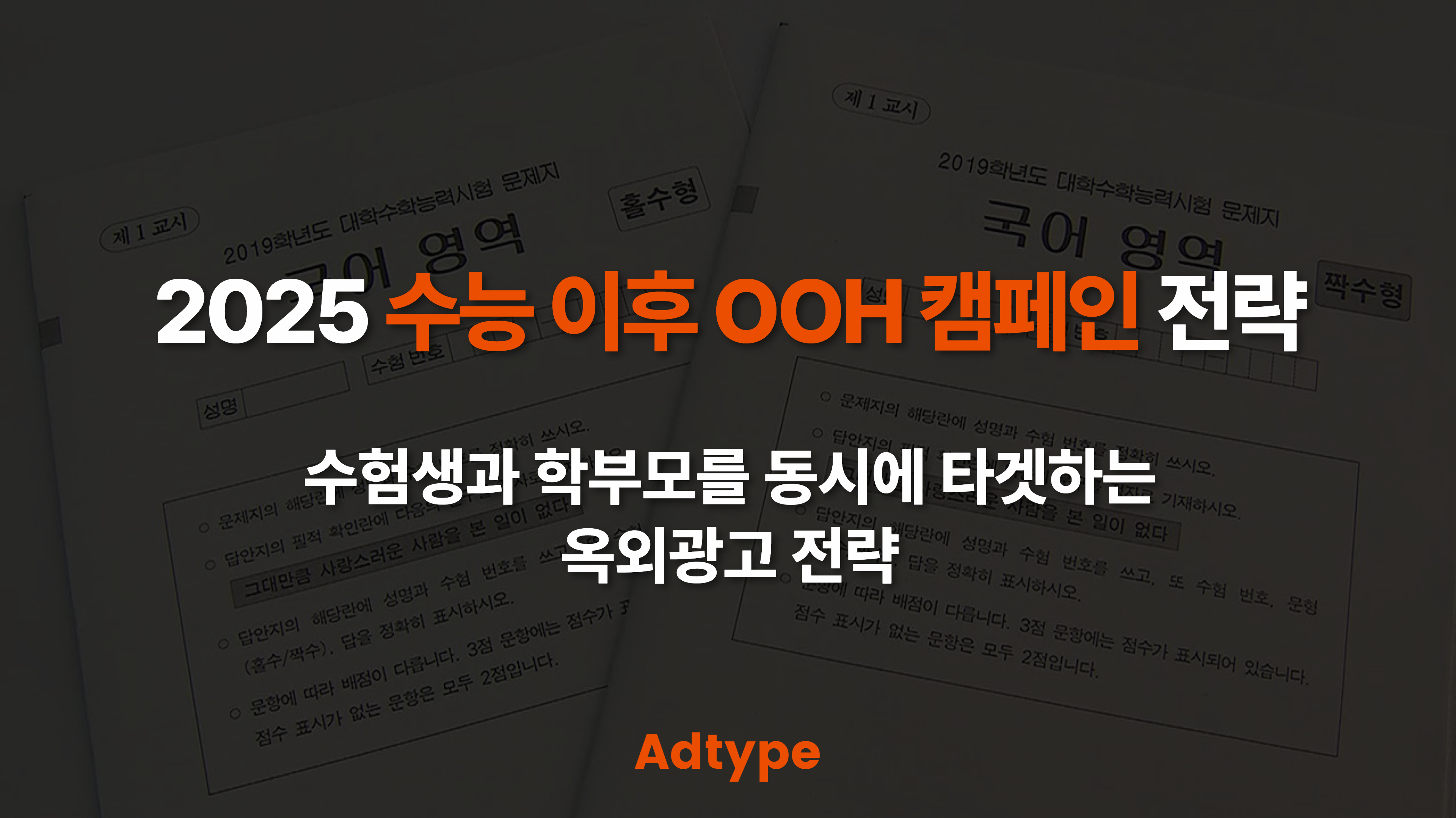오늘의 인사이트 썸네일